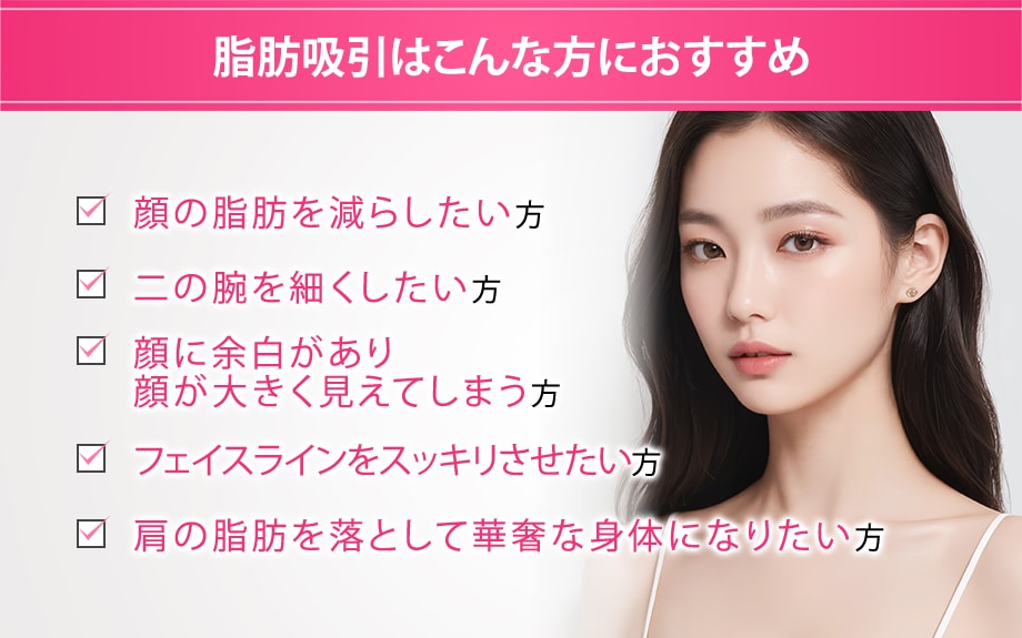 おすすめ