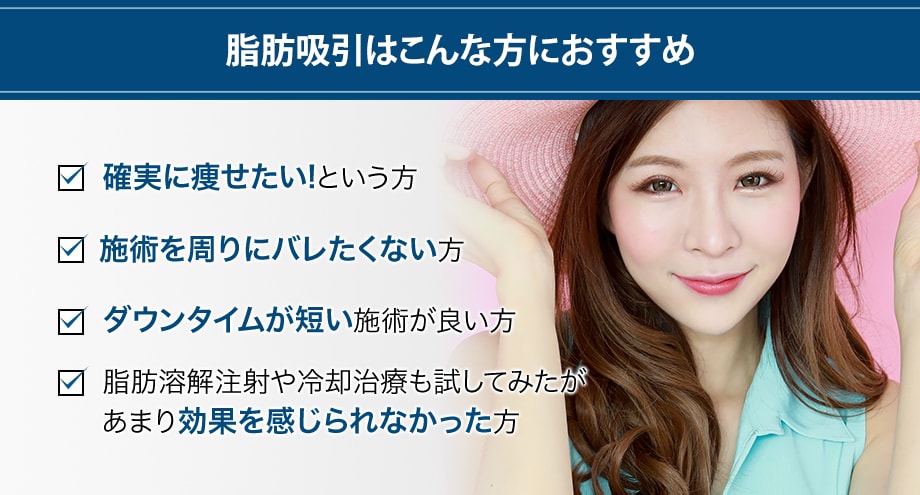 おすすめ