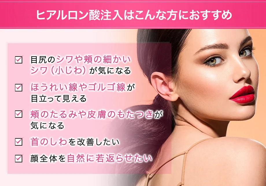 おすすめ