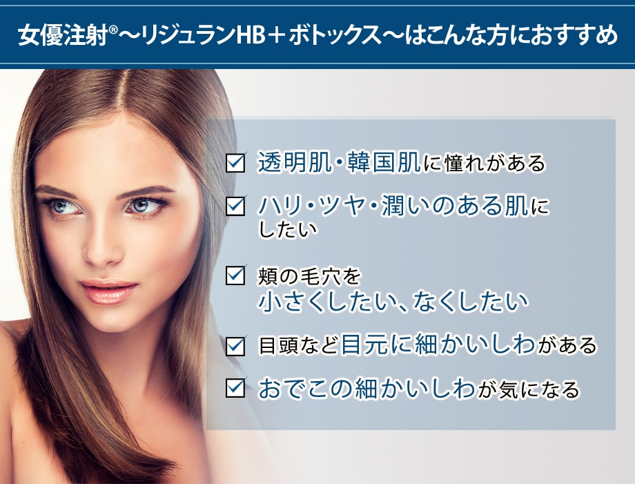 おすすめ