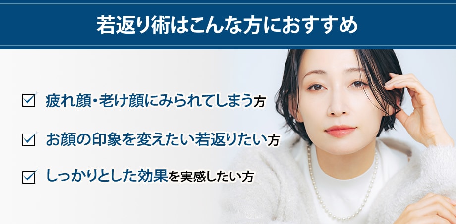 おすすめ