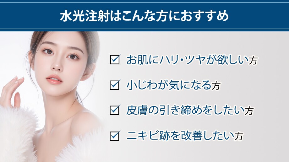 おすすめ
