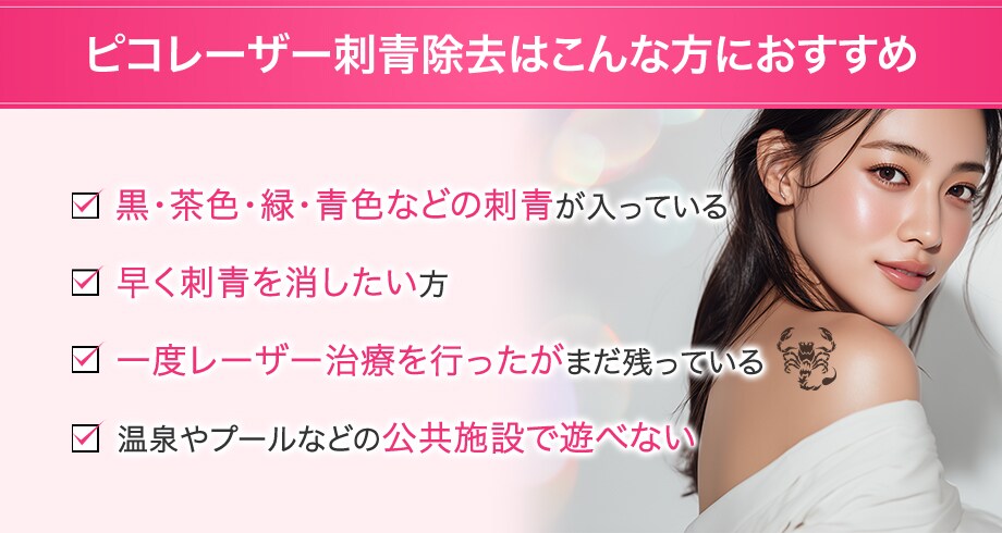 おすすめ