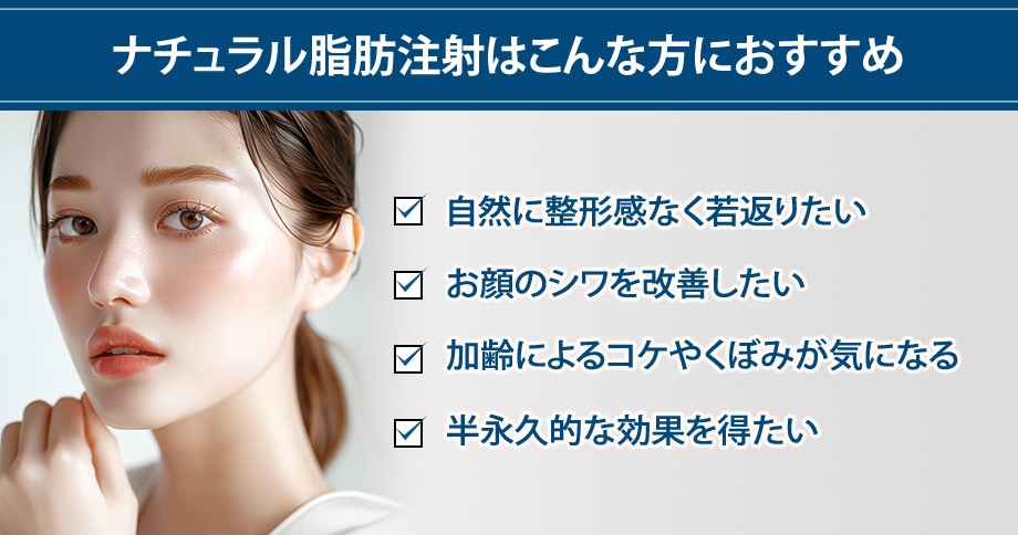 おすすめ