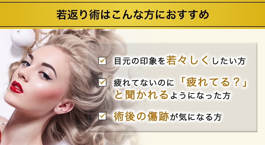 おすすめ