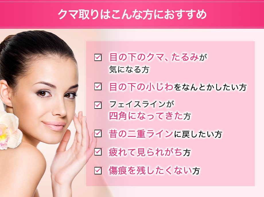 おすすめ