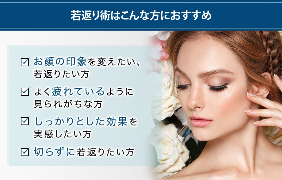 おすすめ