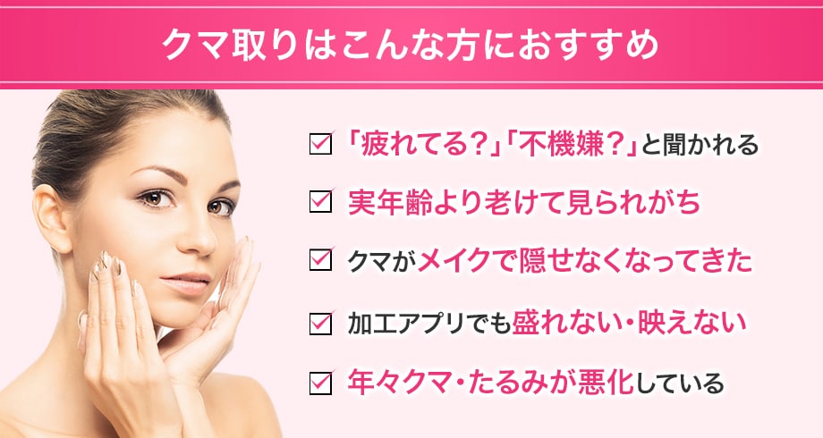 おすすめ