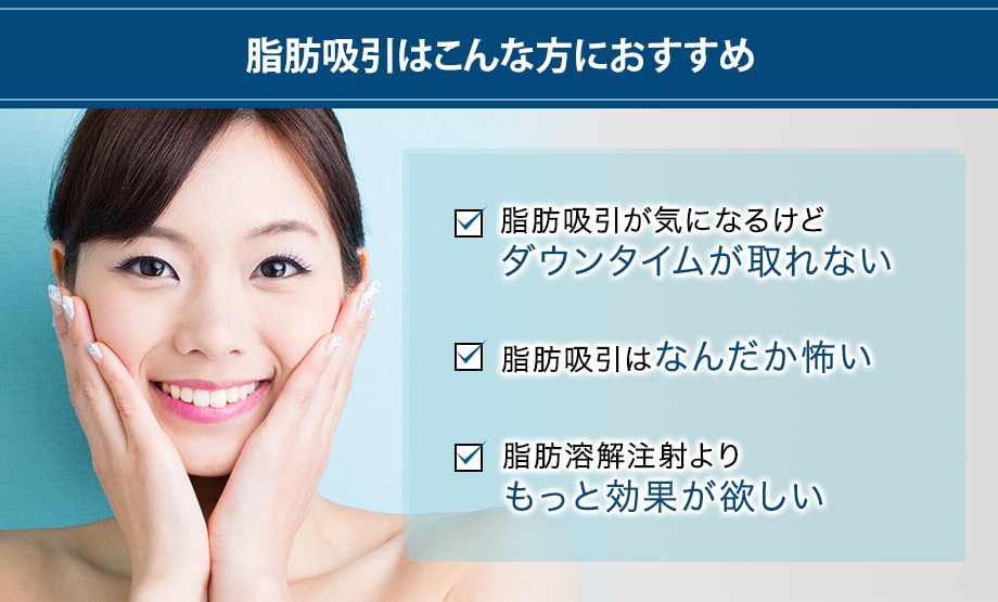 おすすめ