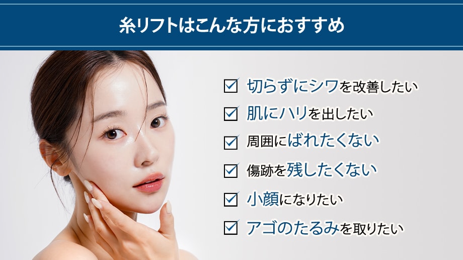 おすすめ