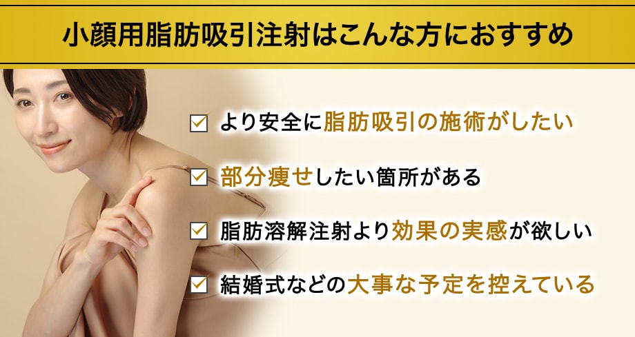 おすすめ