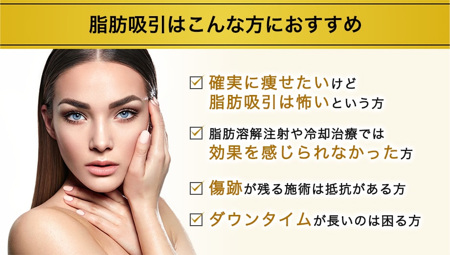 おすすめ